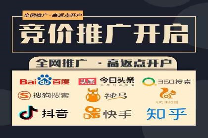 探索百度竞价包年的成功之路：行业案例分析