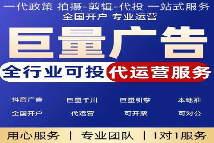 案例揭秘：SEM托管如何助力餐饮业